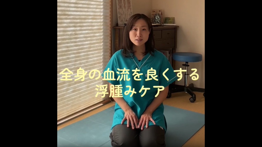 【全身の血流UP！】「第2の心臓」を呼び覚ます！【むくみ解消セルフケア】