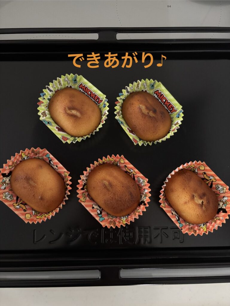 オーブンで焼き上げ、出来上がり♪